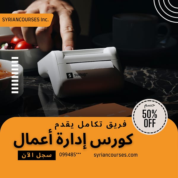 Black and Orange Simple Black Friday Feed Ad