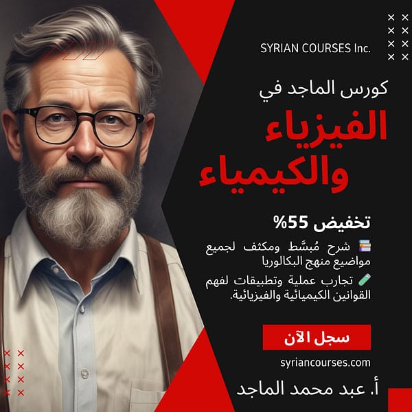 Black and Red Simple Cyber Monday Feed Ad
